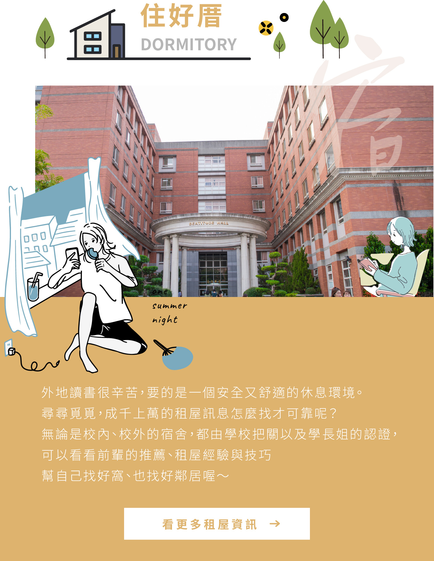 這是一張圖片