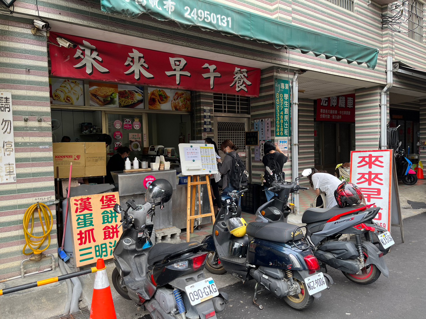LINE_ALBUM_20231016_231016_1