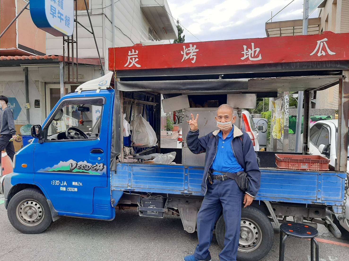 地瓜阿伯