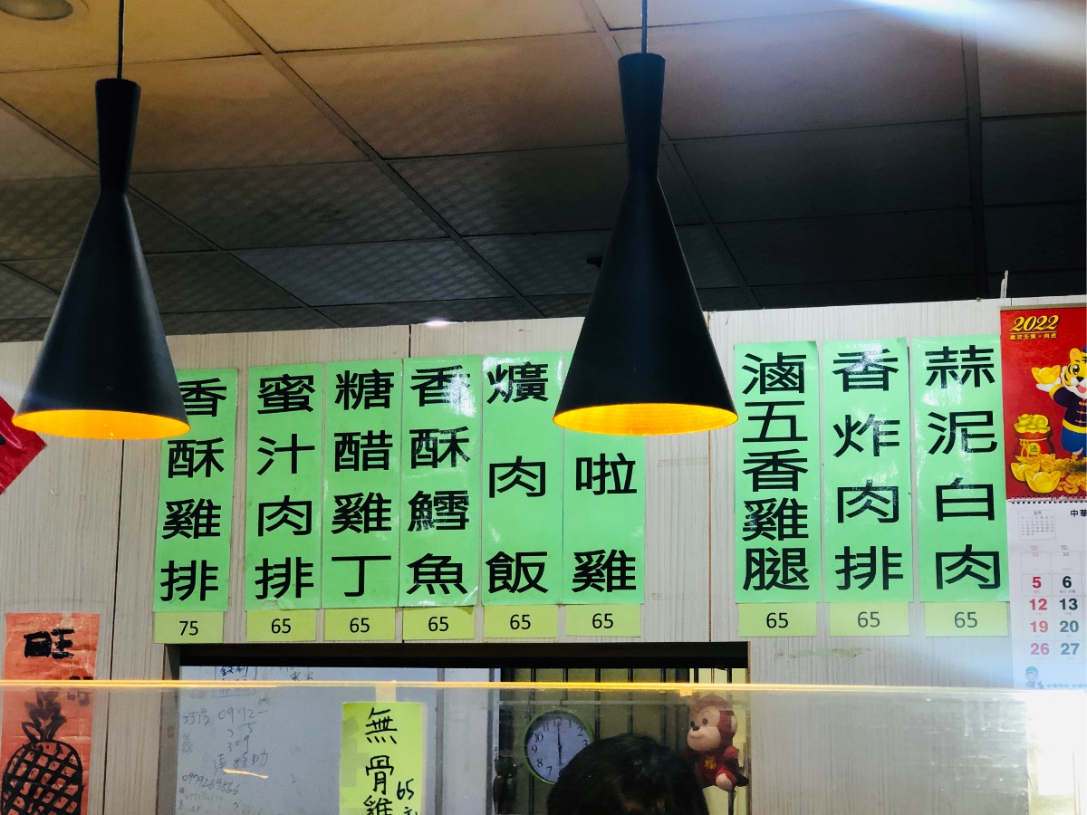 亞大四