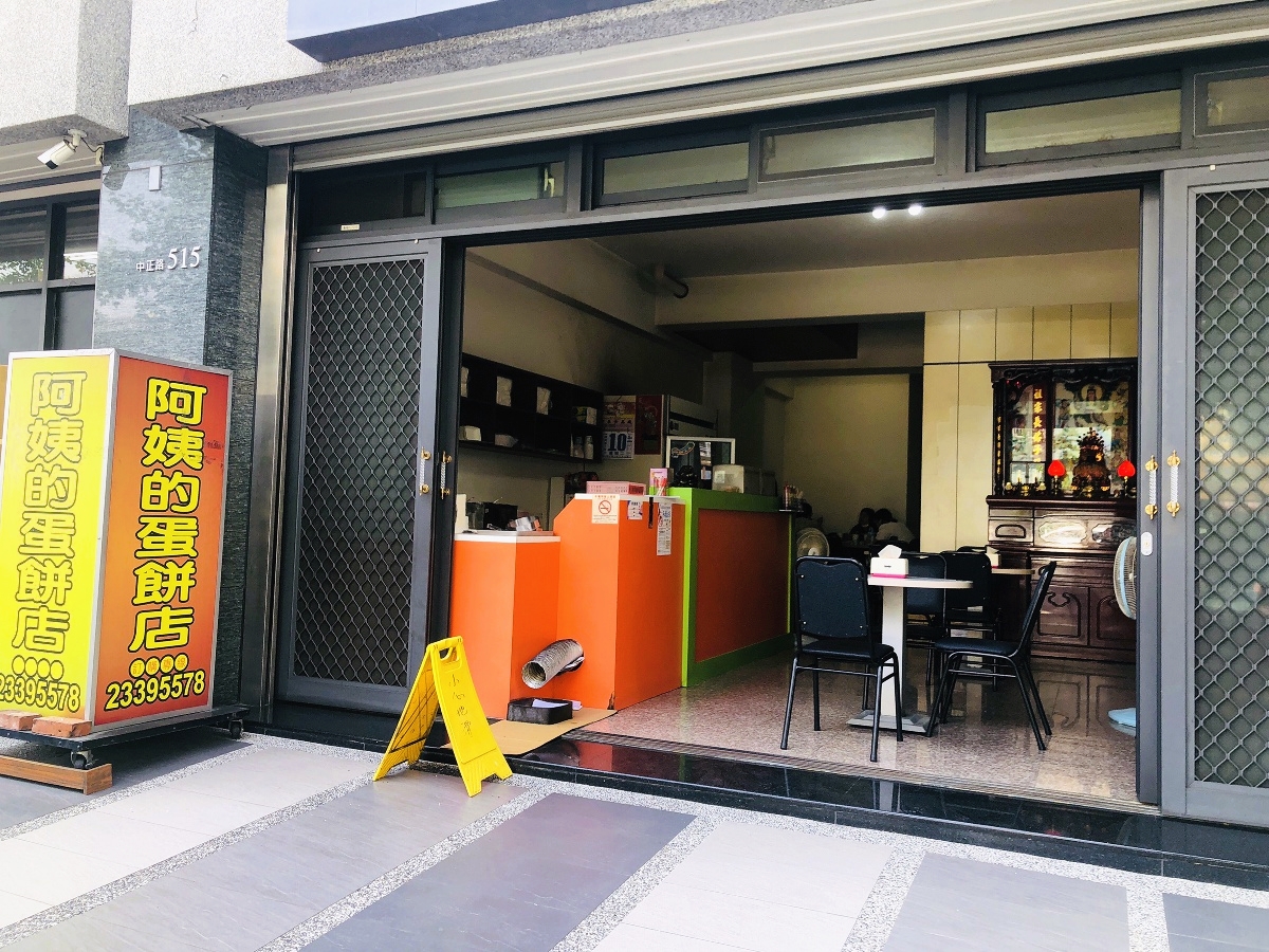 店門口