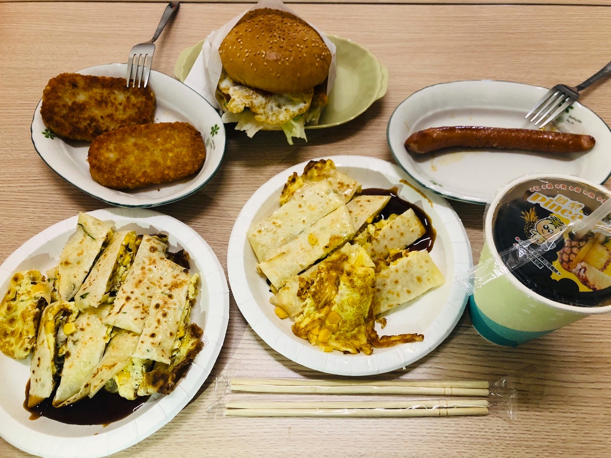 食物全