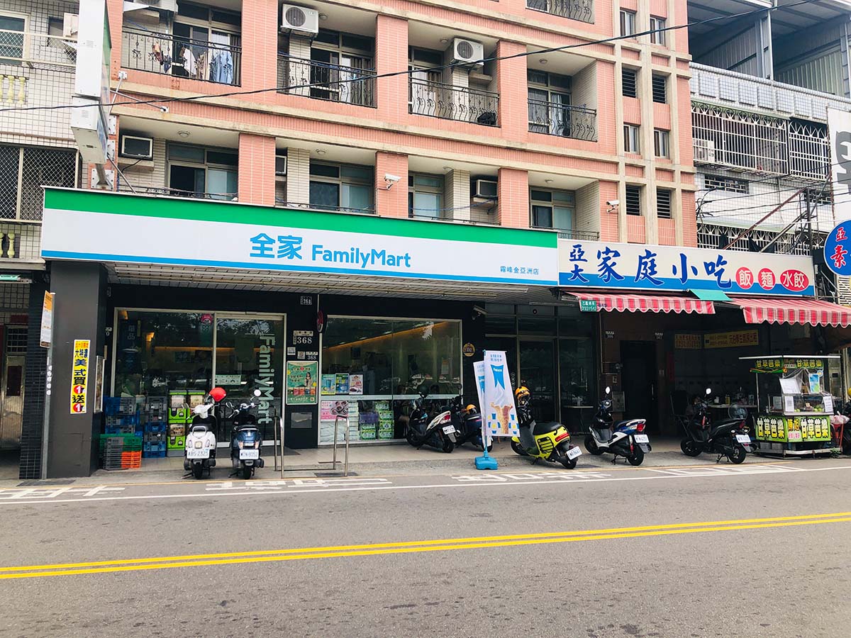 我的悠遊自在小基地