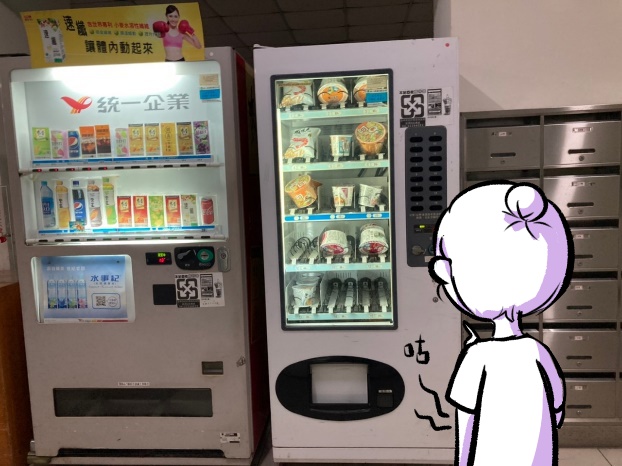 我的青春記憶「女子宿舍」