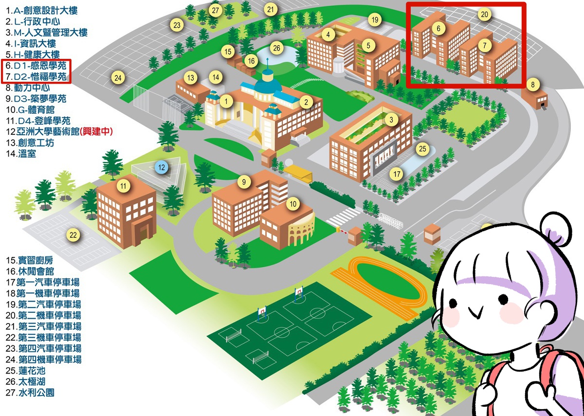 宿舍位置圖