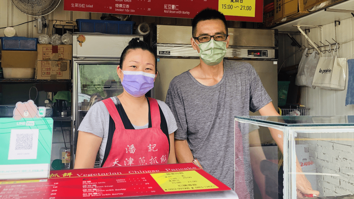 老闆叔叔阿姨