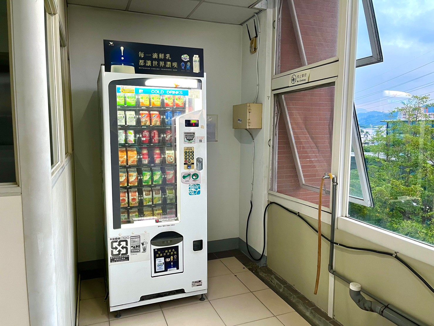 投幣販賣機