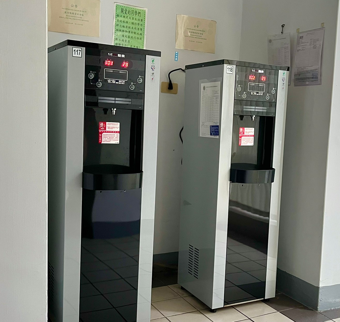 飲水機
