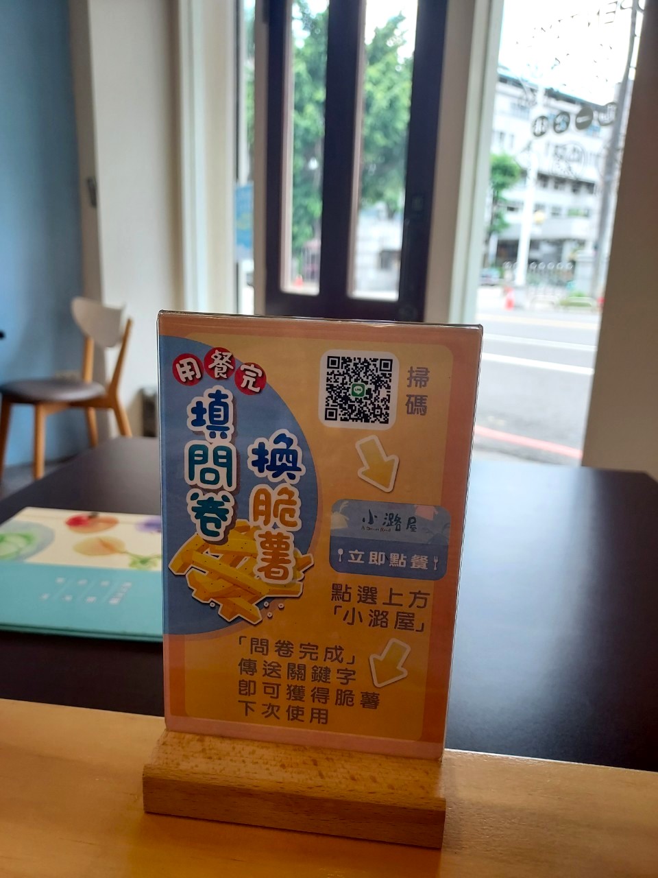 優惠活動