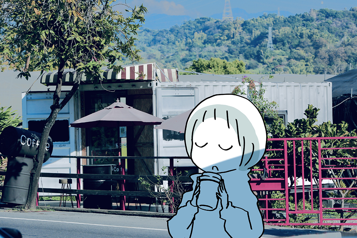 當貨櫃與咖啡遇見花海--1k微旅行