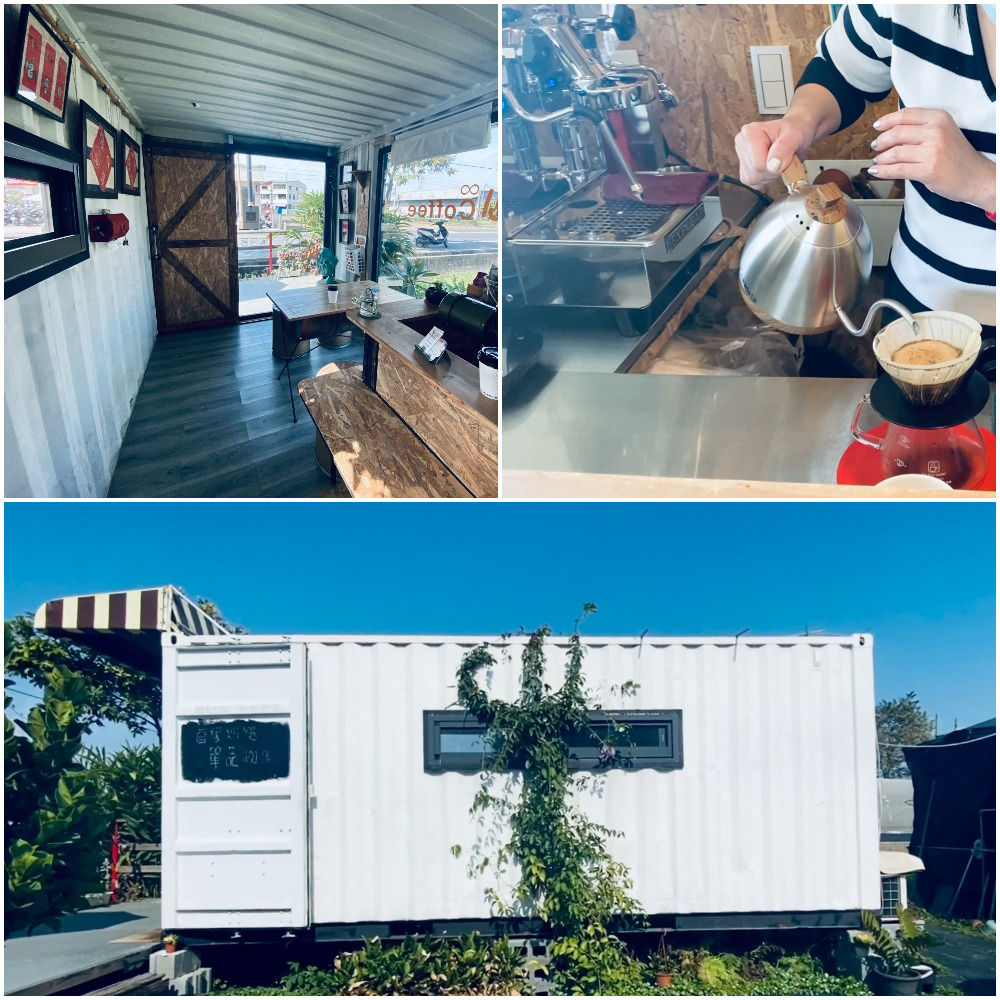 當貨櫃與咖啡遇見花海--1k微旅行