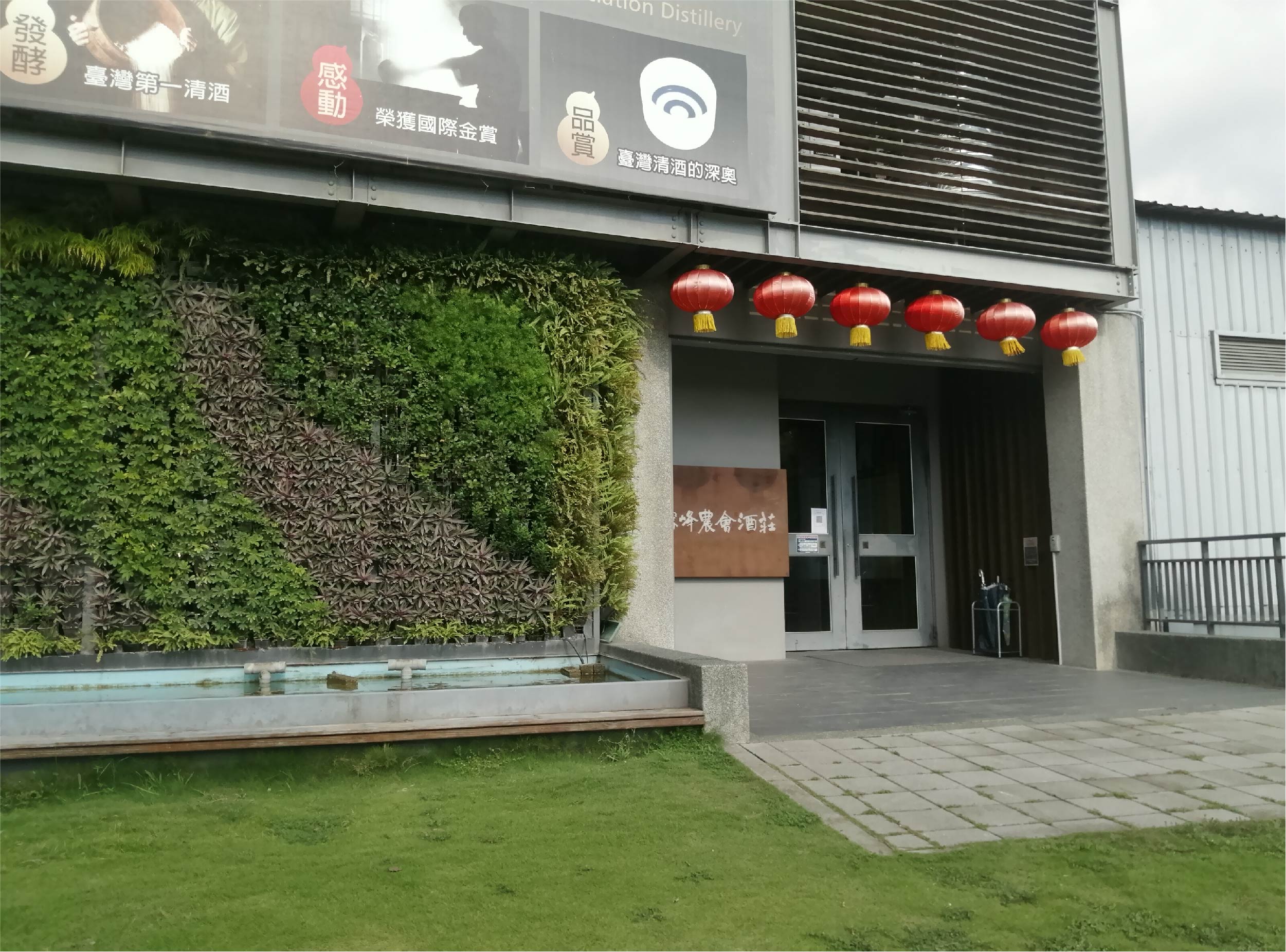 酒莊後方風景01