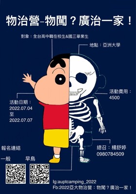 announcement image