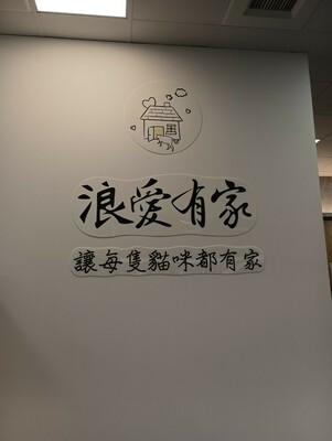 announcement image
