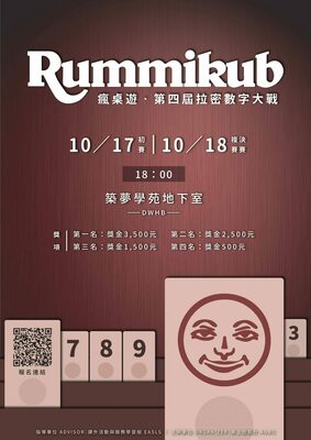 event_news image